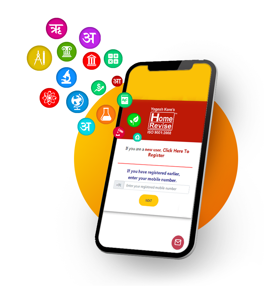 Home Revise Study App